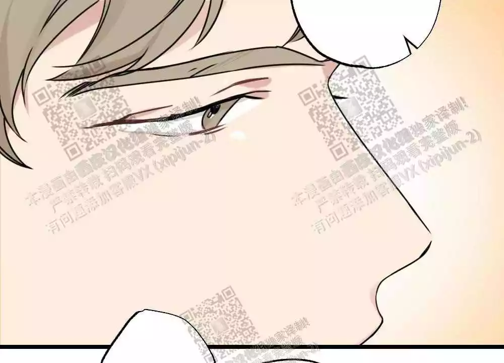 心胸宽阔近义词成语漫画,第48话2图