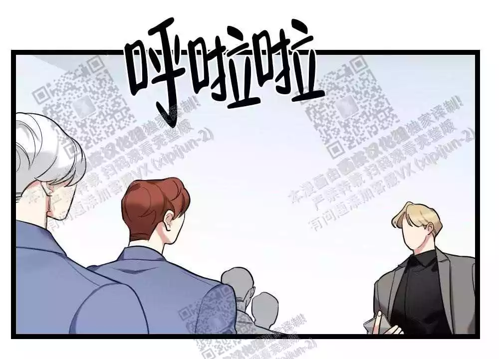 心胸宽阔漫画,第31话2图