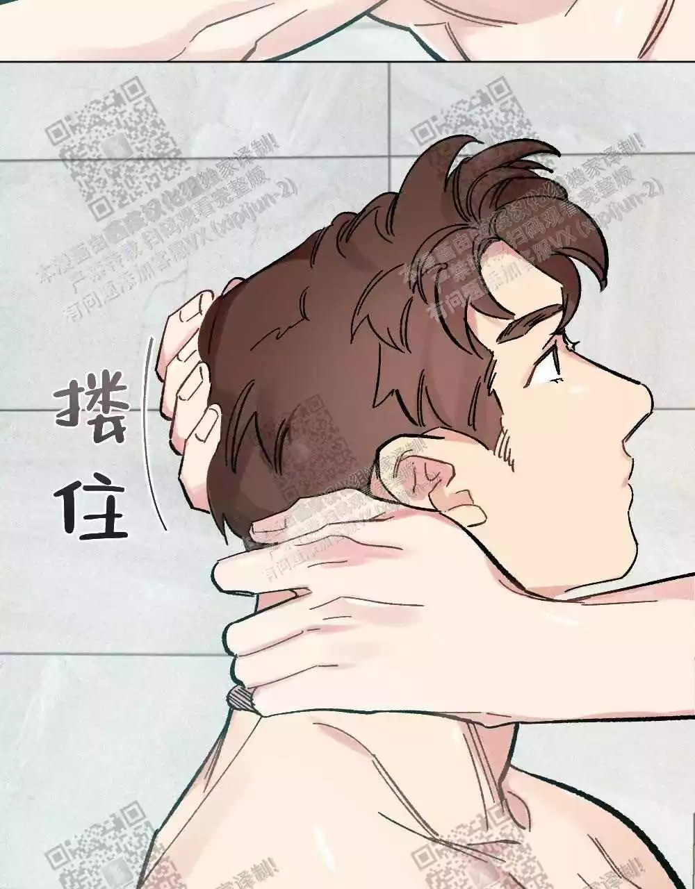 心胸宽阔近义词成语漫画,第70话1图