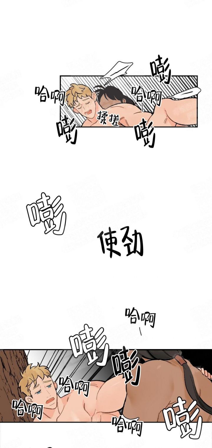 心胸宽阔的句子励志漫画,第18话1图