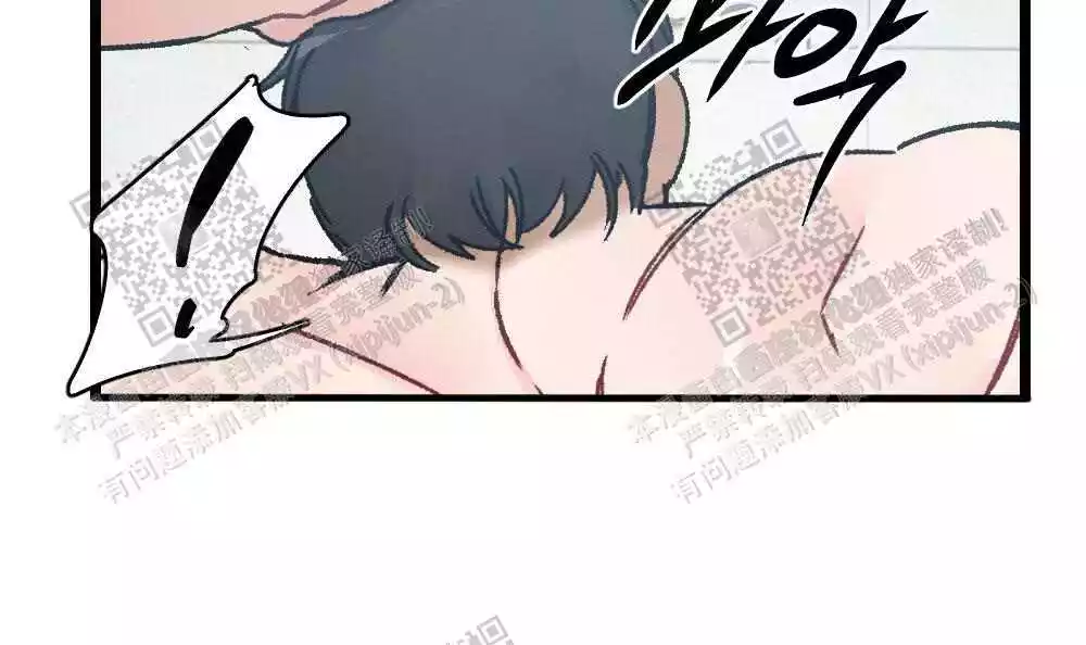 心胸宽阔近义词成语漫画,第30话2图