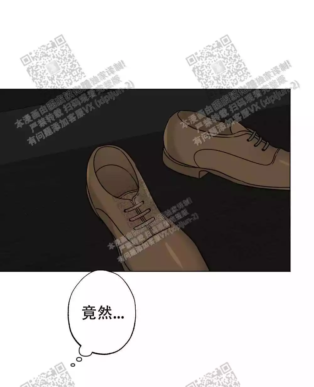 心胸宽阔免费漫画下拉式漫画,第52话1图