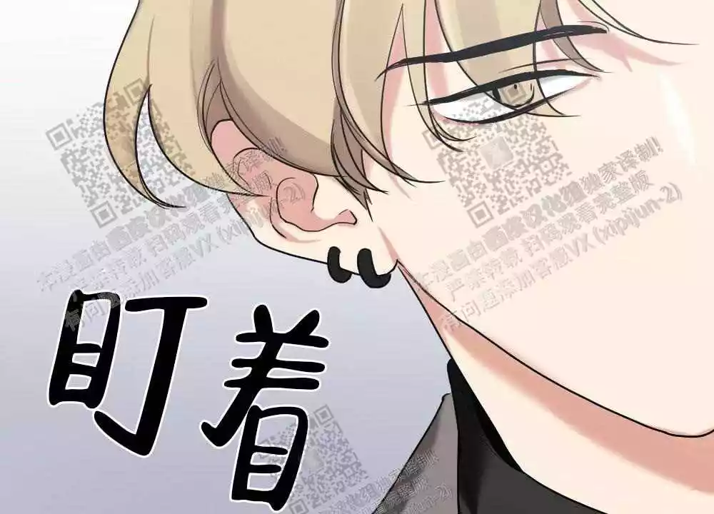 心胸宽阔漫画,第31话2图