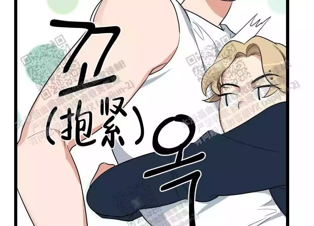 心胸宽阔完整版以为自己得了乳腺癌的漫画,第36话2图