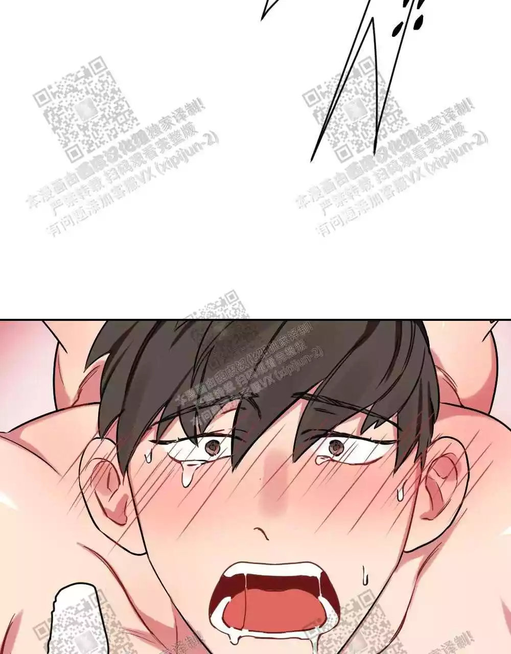 心胸宽阔漫画,第22话1图