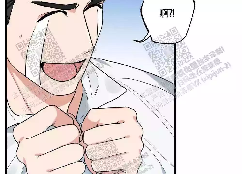 心胸宽阔漫画,第31话2图
