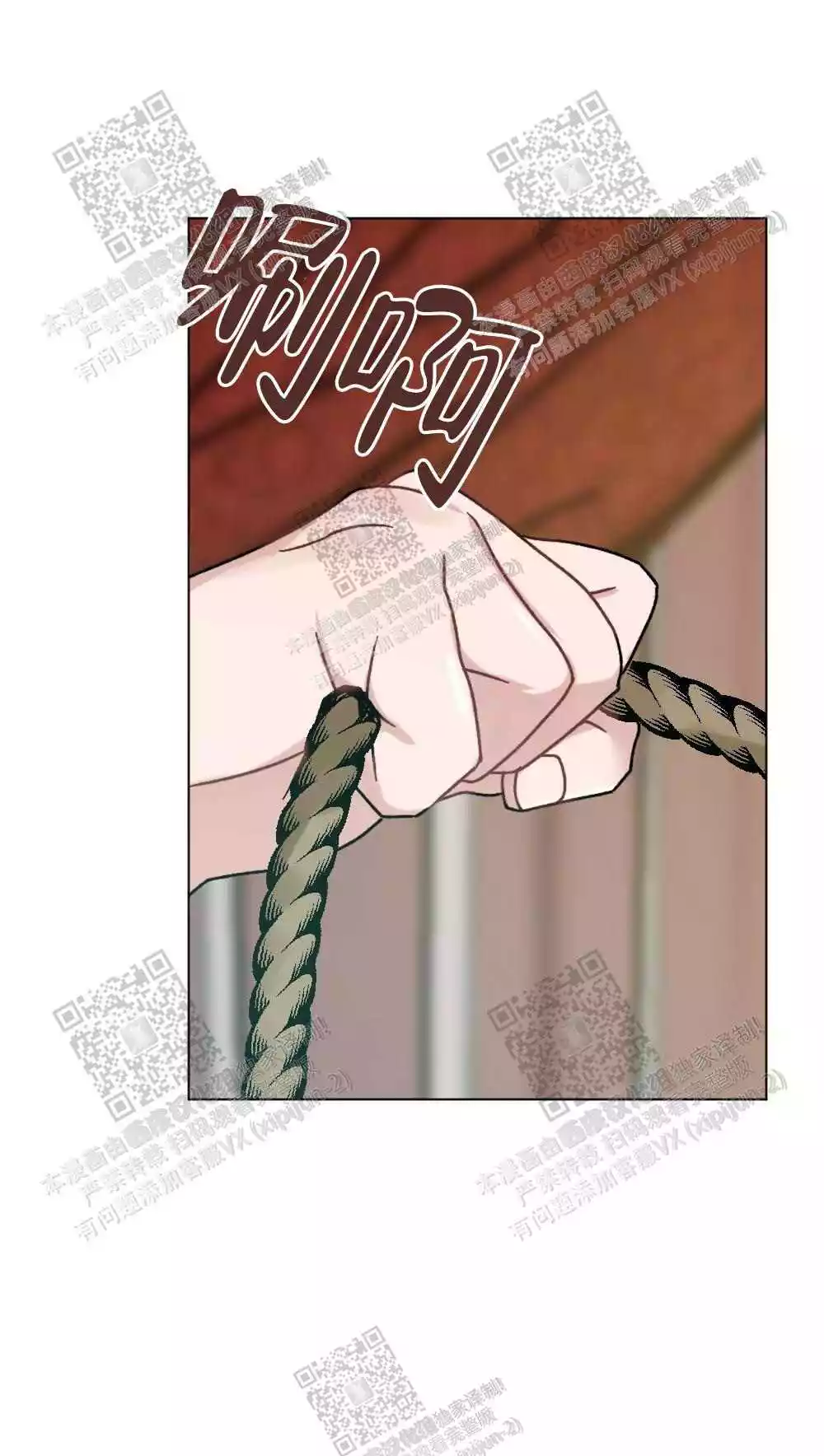 心胸宽阔漫画,第64话2图