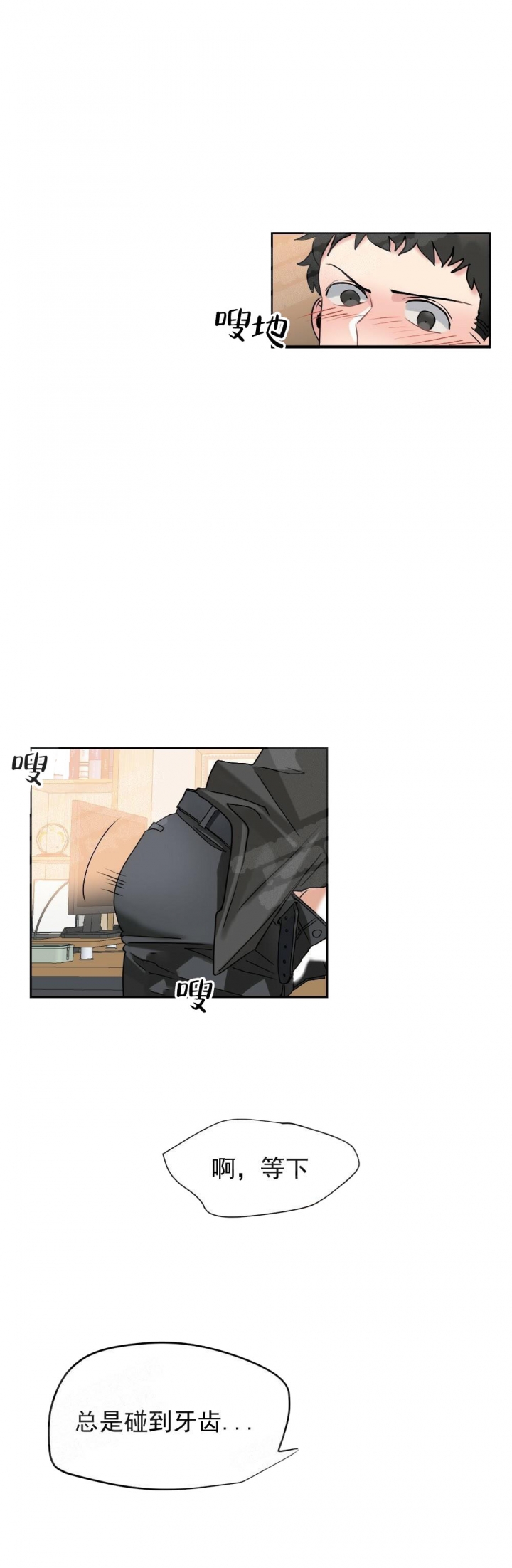 心胸宽阔完整版以为自己得了乳腺癌的漫画,第9话2图