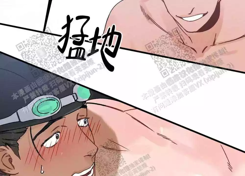 心胸宽阔近义词成语漫画,第26话1图