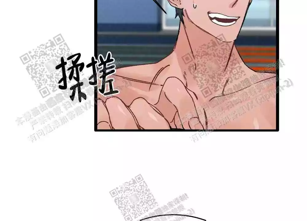 心胸宽阔近义词成语漫画,第26话1图
