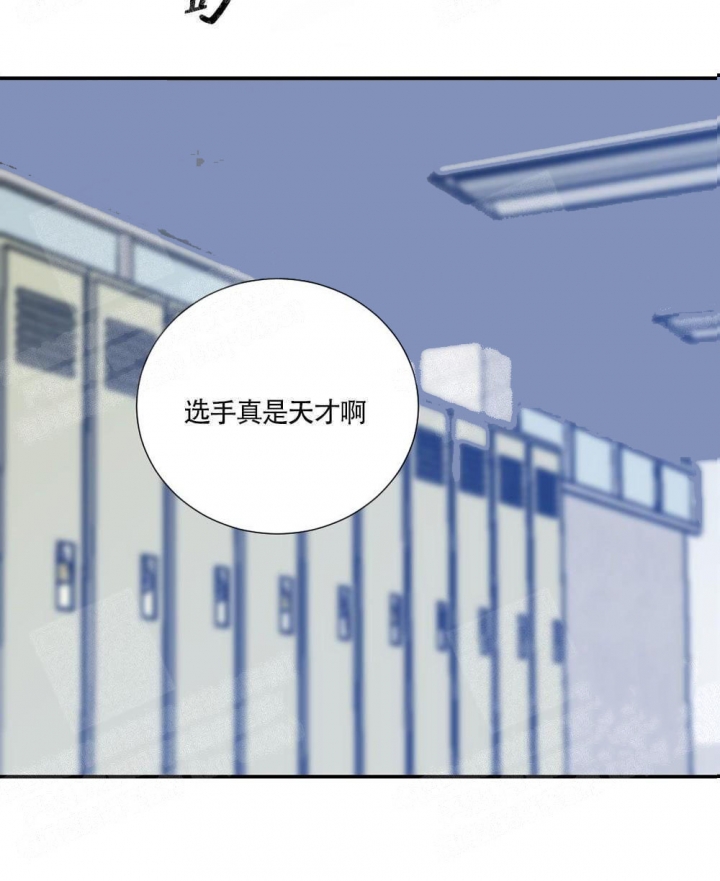 心胸宽阔漫画,第4话2图