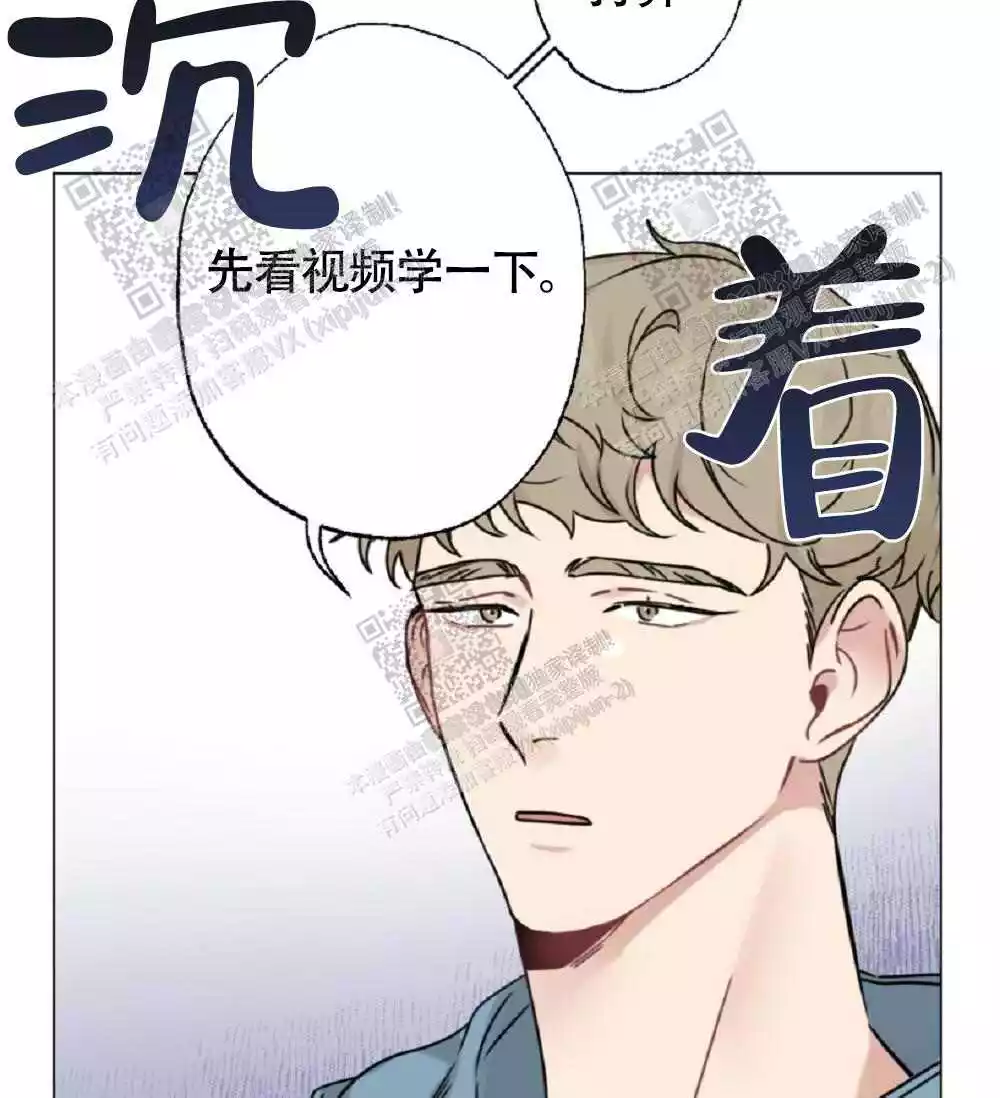心胸宽阔完整版以为自己得了乳腺癌的漫画,第63话2图