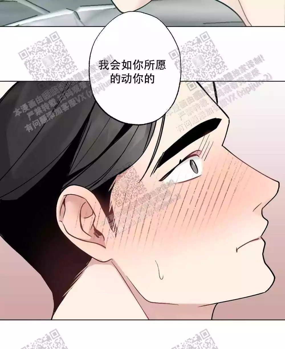 心胸宽阔近义词成语漫画,第59话1图