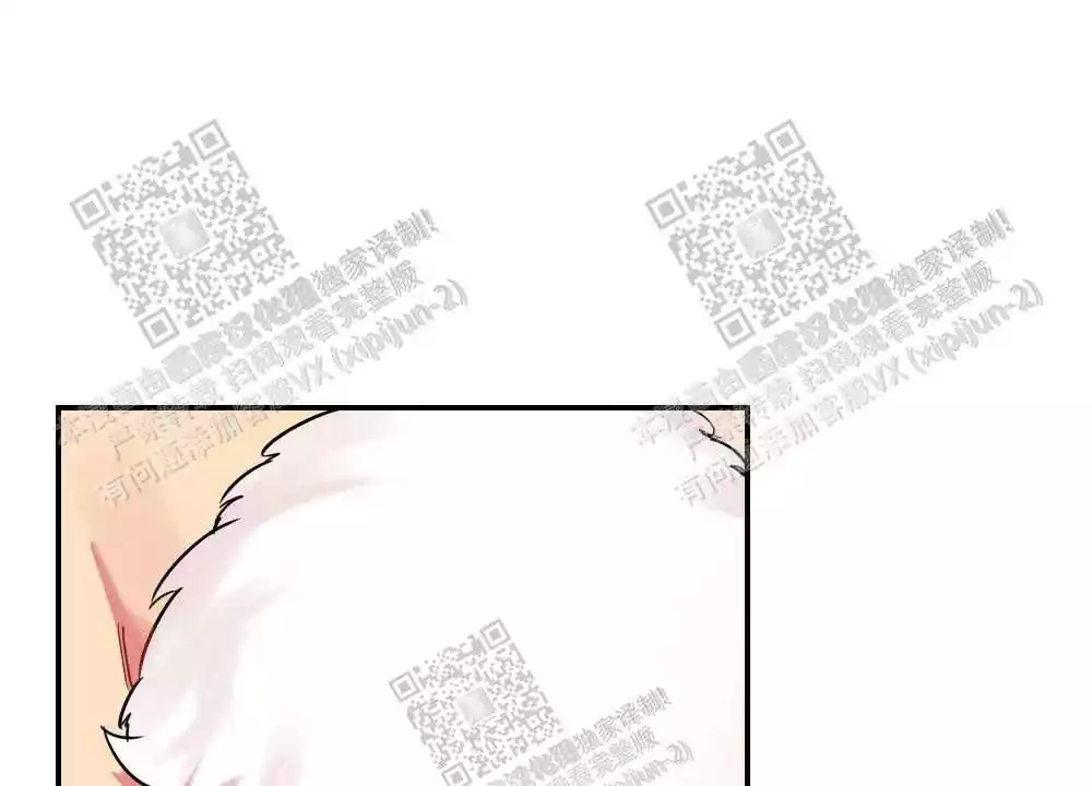 心胸宽阔近义词成语漫画,第24话2图