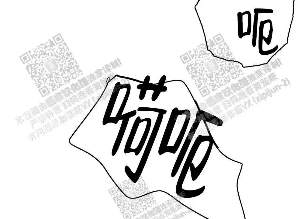 心胸宽阔近义词成语漫画,第44话1图