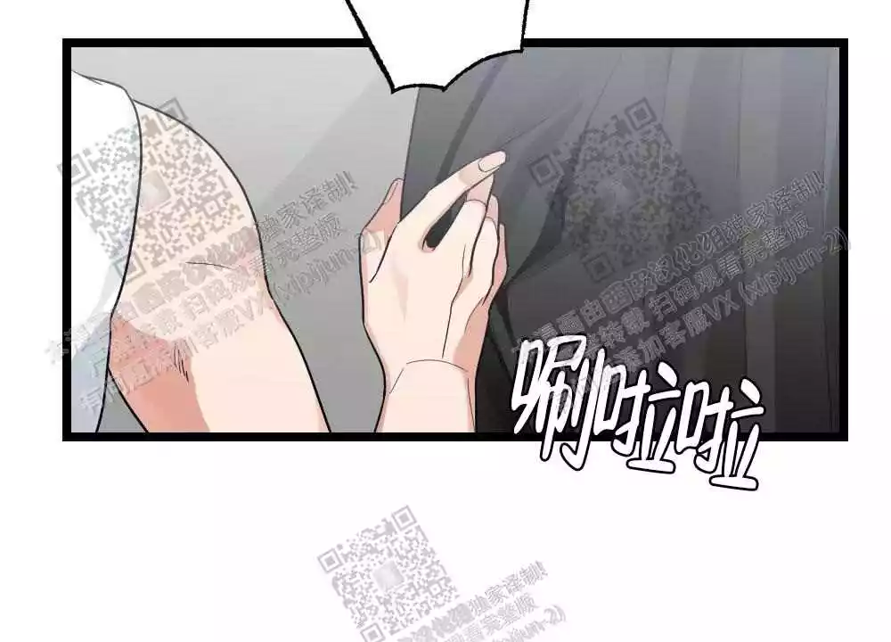 心胸宽阔完整版以为自己得了乳腺癌的漫画,第36话2图