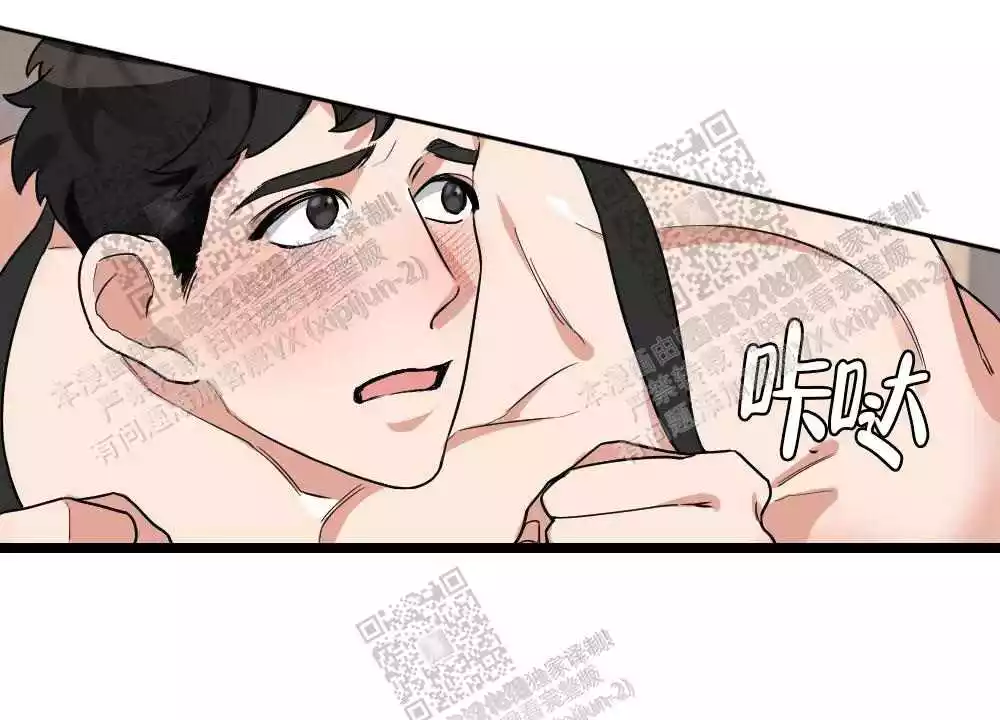 心胸宽阔近义词成语漫画,第35话1图