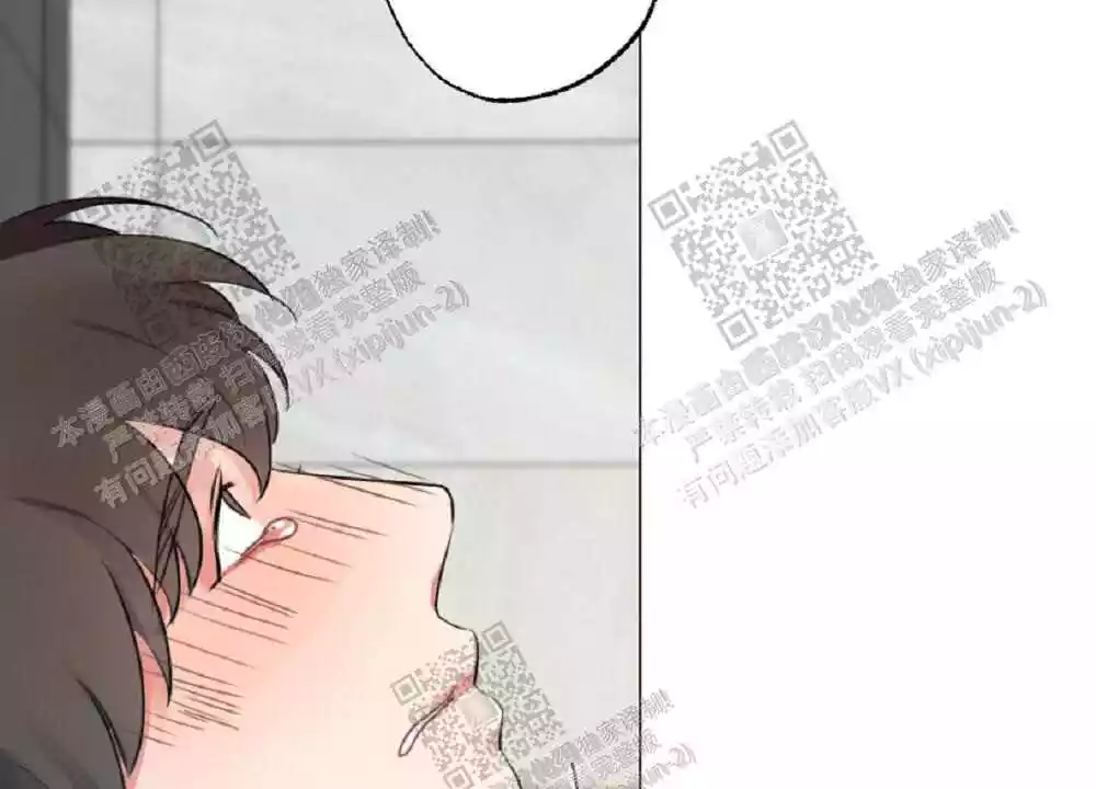 心胸宽阔近义词成语漫画,第69话2图