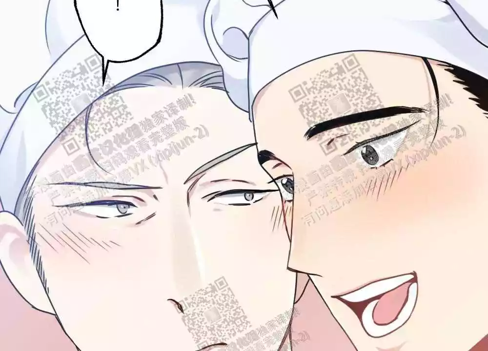 心胸宽阔近义词成语漫画,第38话2图