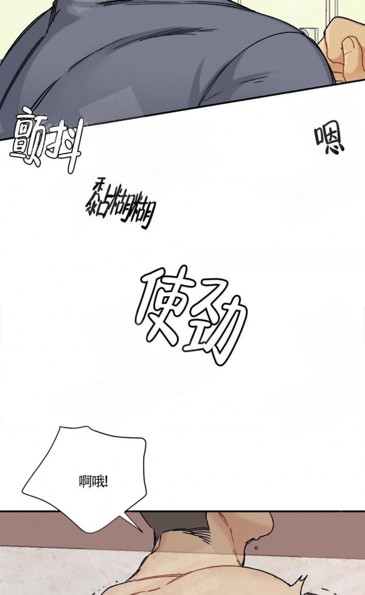心胸宽阔近义词成语漫画,第3话1图