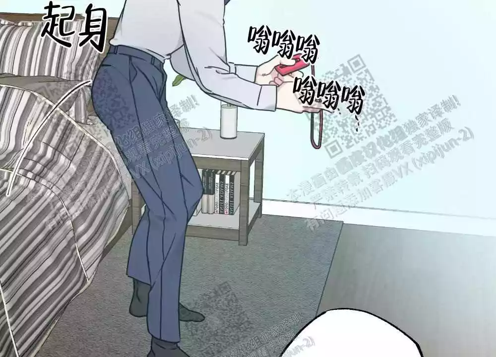 心胸宽阔近义词成语漫画,第46话2图