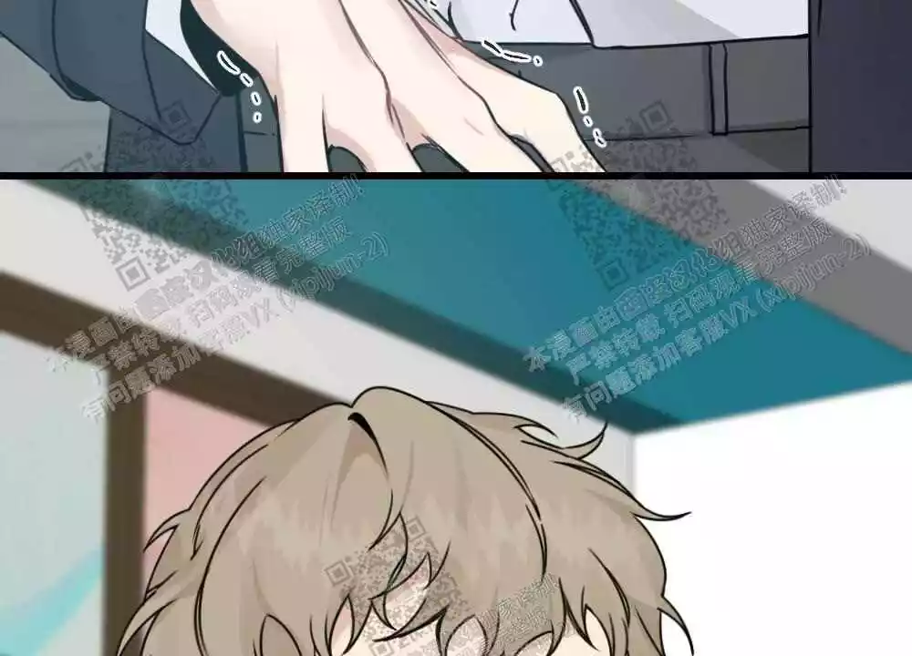 心胸宽阔完整版以为自己得了乳腺癌的漫画,第47话2图