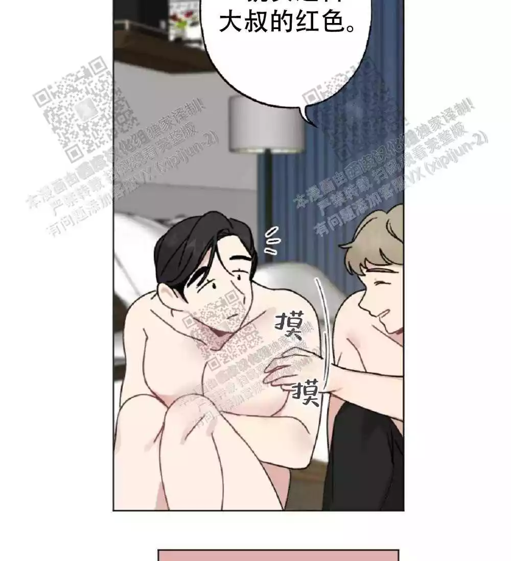 心胸宽阔完整版以为自己得了乳腺癌的漫画,第62话1图