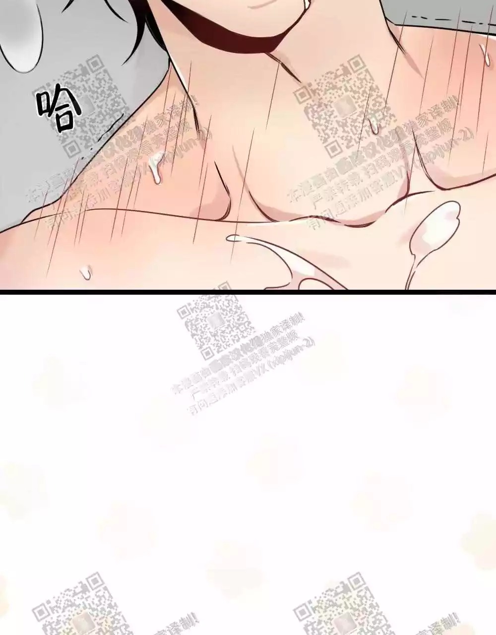 心胸宽阔近义词成语漫画,第41话1图