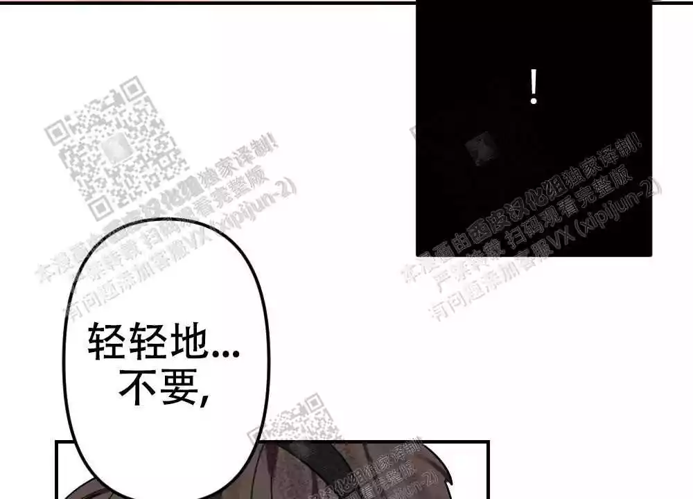 心胸宽阔漫画,第22话2图