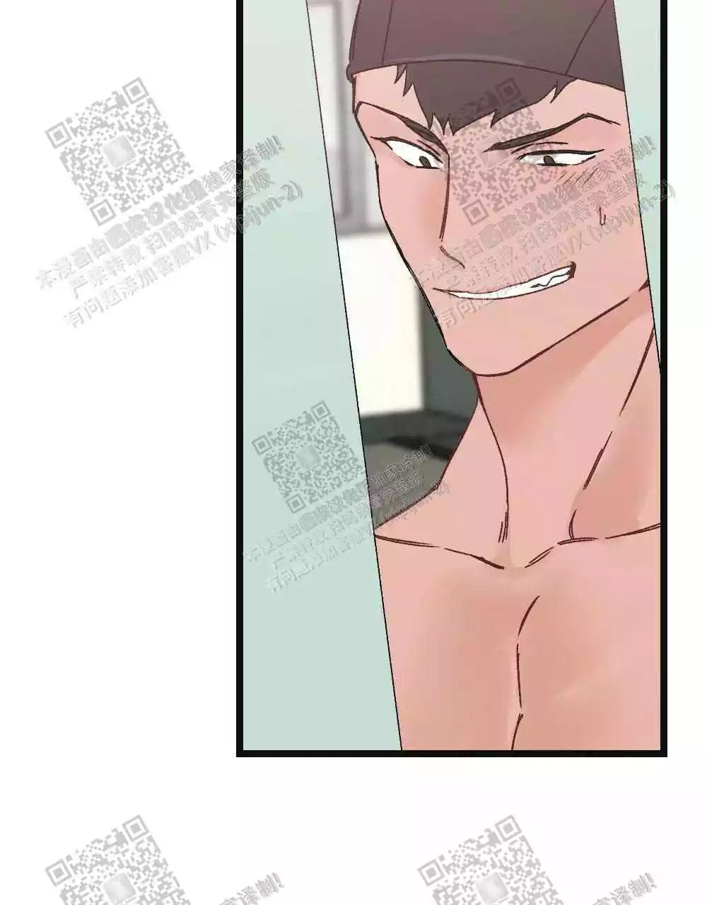 心胸宽阔近义词成语漫画,第30话2图