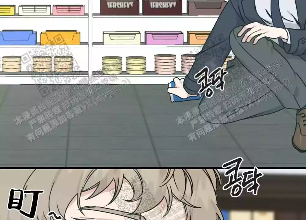 心胸宽阔完整版以为自己得了乳腺癌的漫画,第47话2图