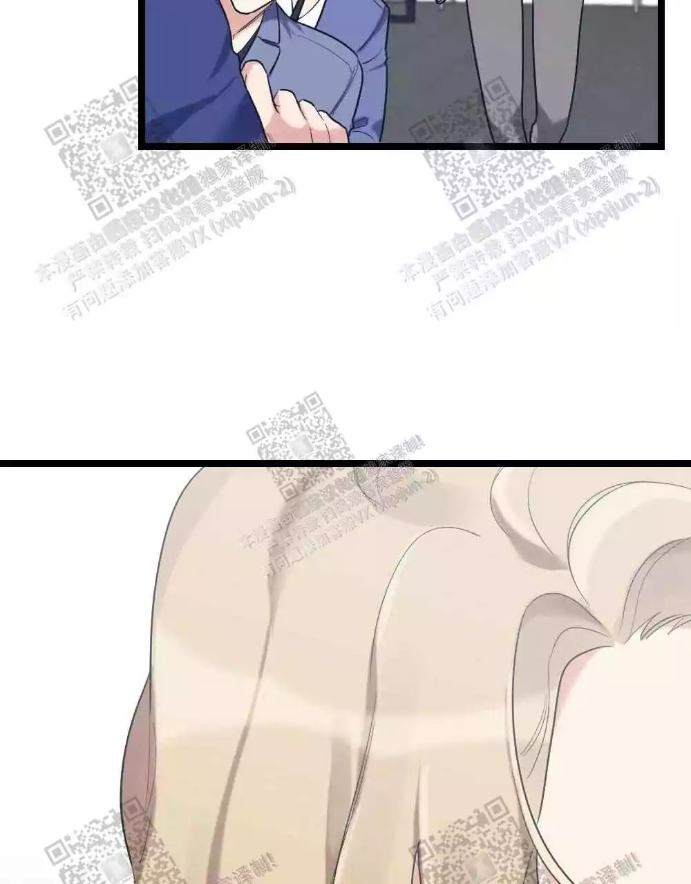 心胸宽阔漫画,第31话1图