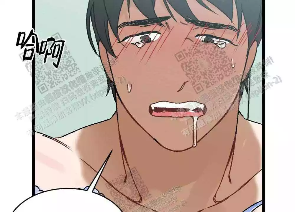 心胸宽阔近义词成语漫画,第29话2图