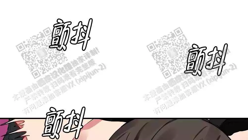 心胸宽阔近义词成语漫画,第24话2图