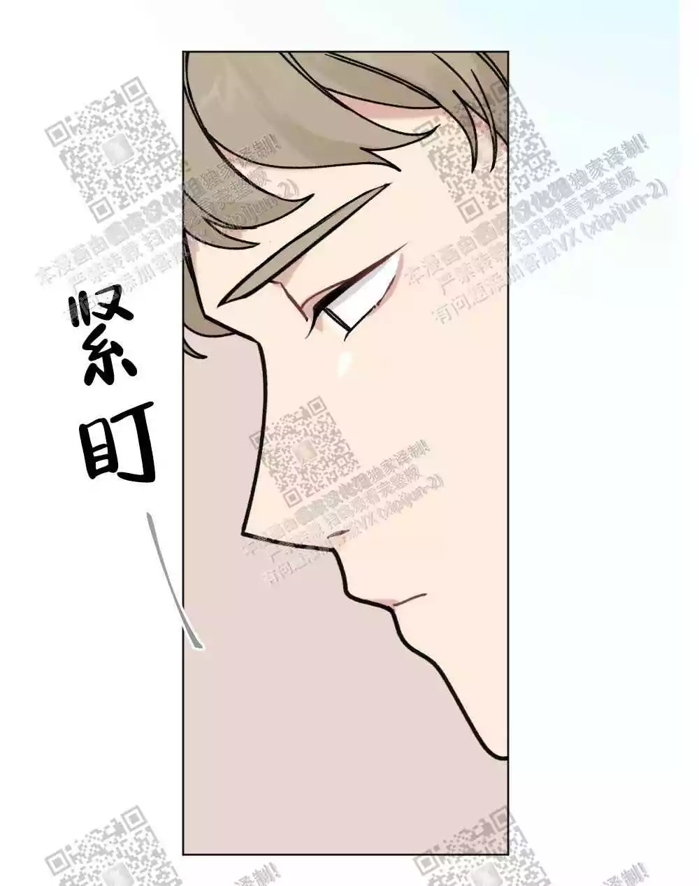心胸宽阔近义词成语漫画,第57话2图