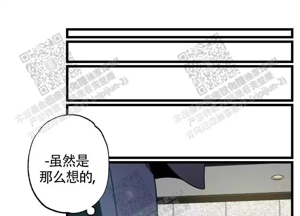 心胸宽阔近义词成语漫画,第46话2图