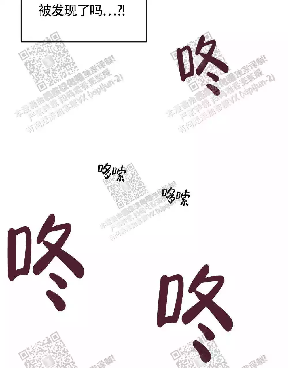 心胸宽阔完整版以为自己得了乳腺癌的漫画,第47话1图