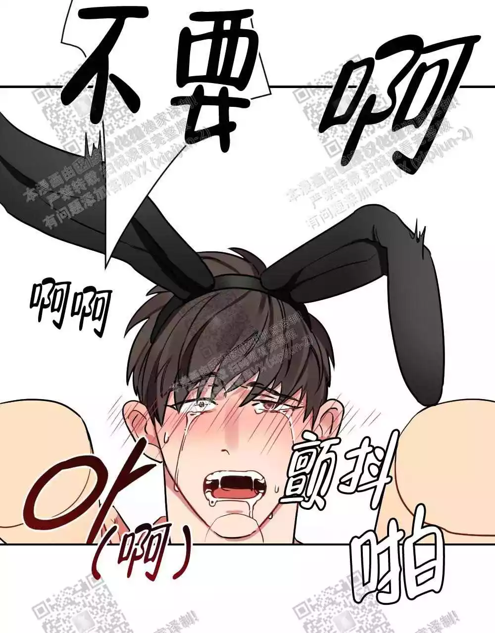 心胸宽广格局大的经典句子看淡万事心自清漫画,第24话2图