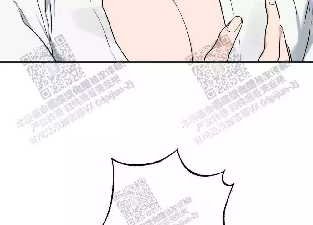 心胸宽阔漫画,第31话2图