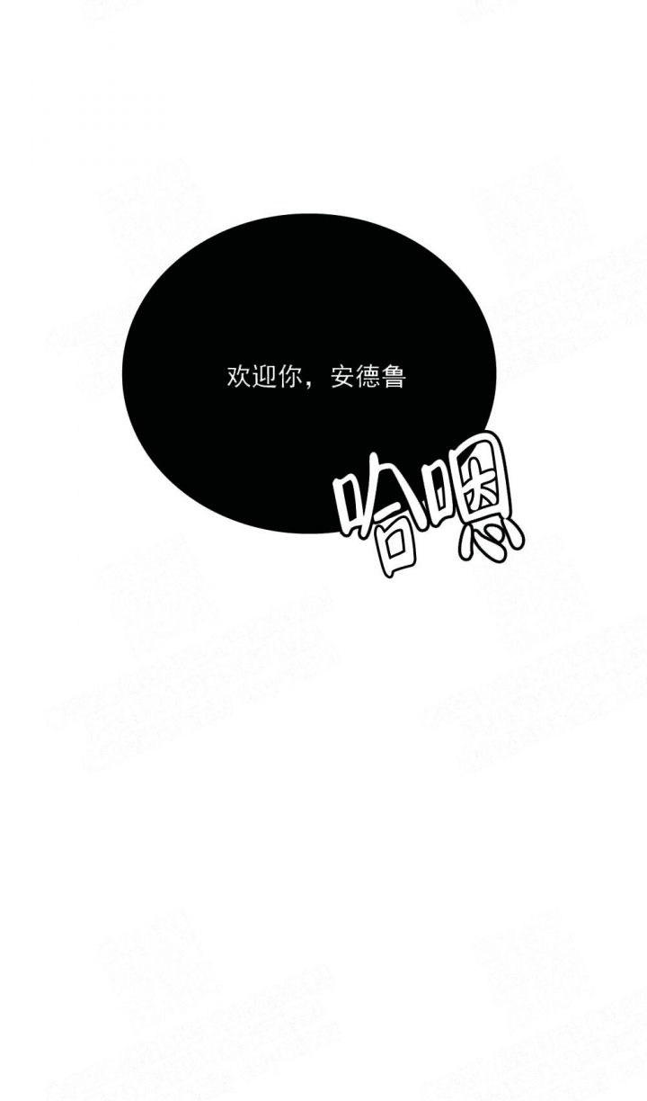 心胸宽阔的句子漫画,第18话1图