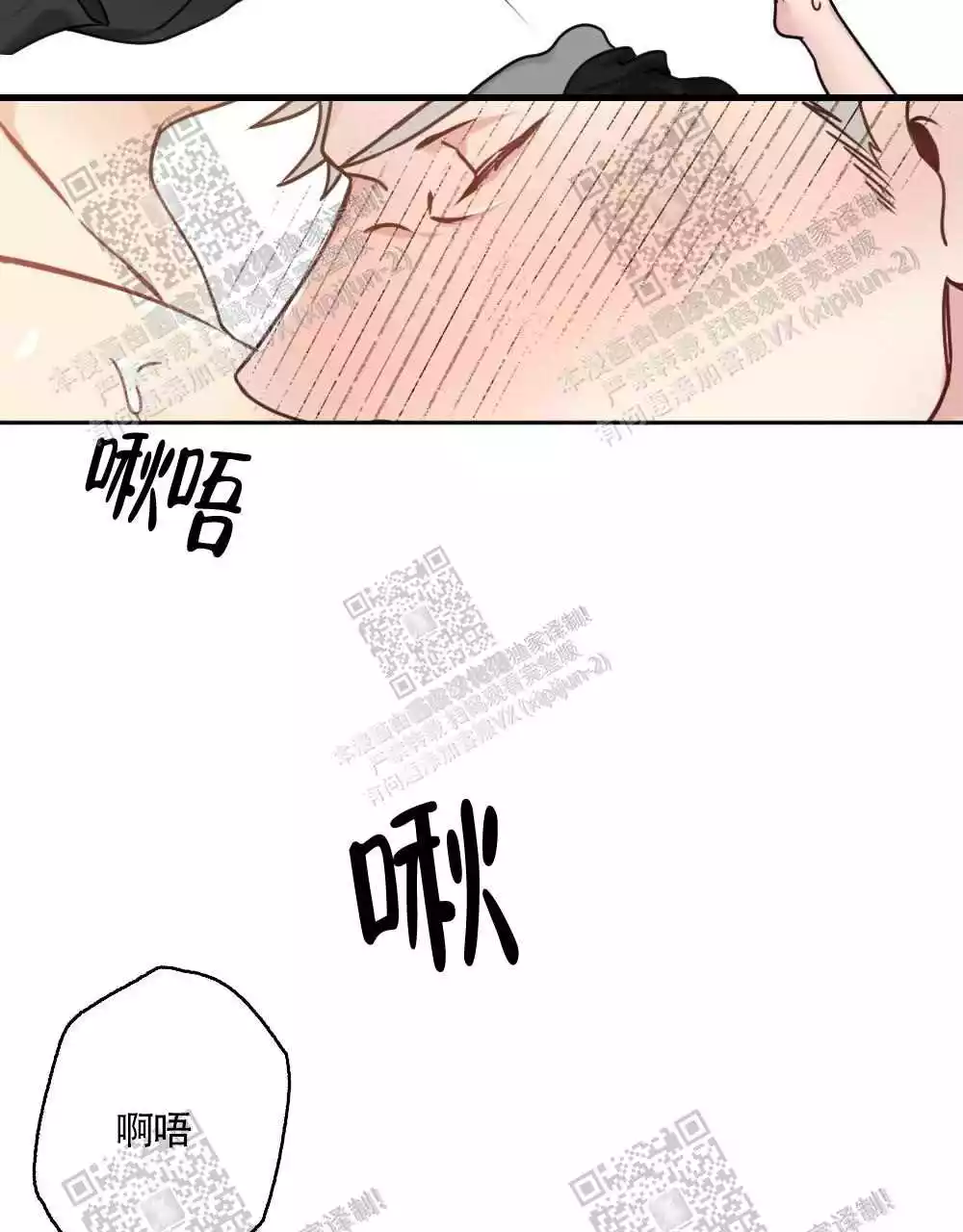 心胸宽阔漫画,第43话2图