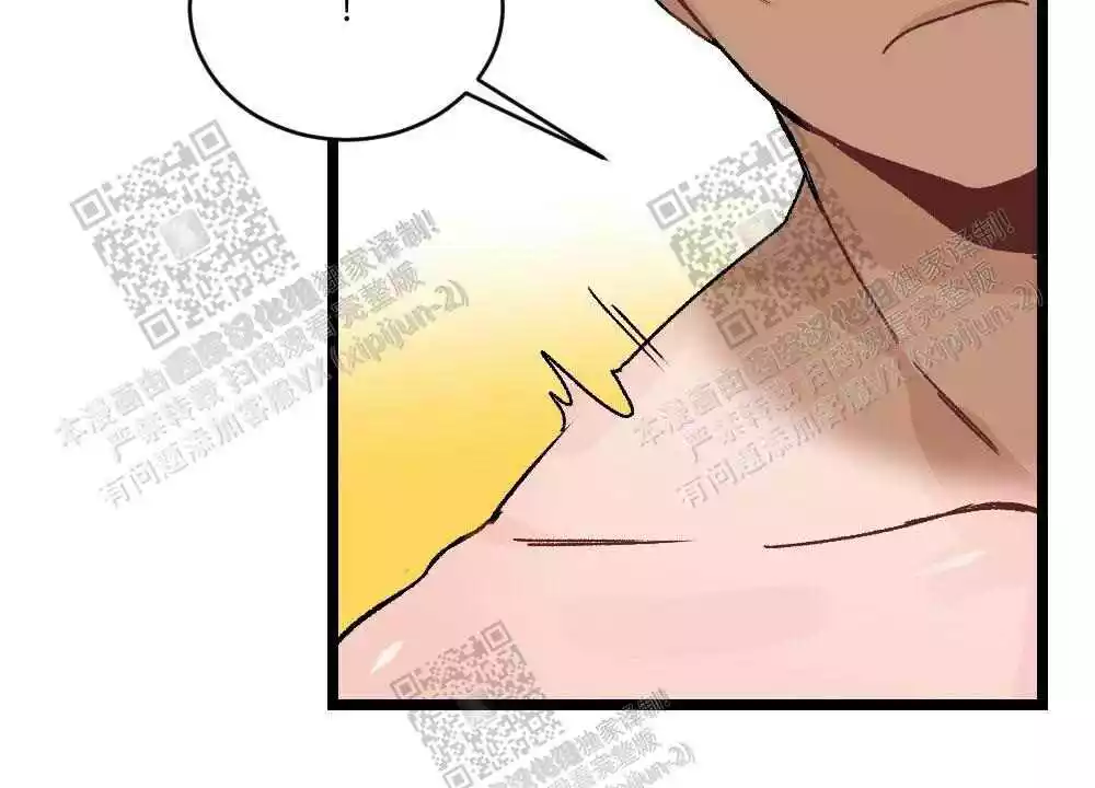 心胸宽阔近义词成语漫画,第25话2图