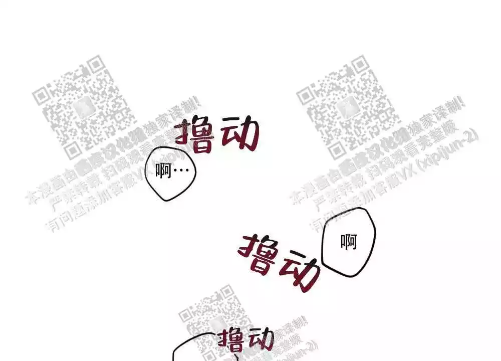 心胸宽阔近义词成语漫画,第70话1图