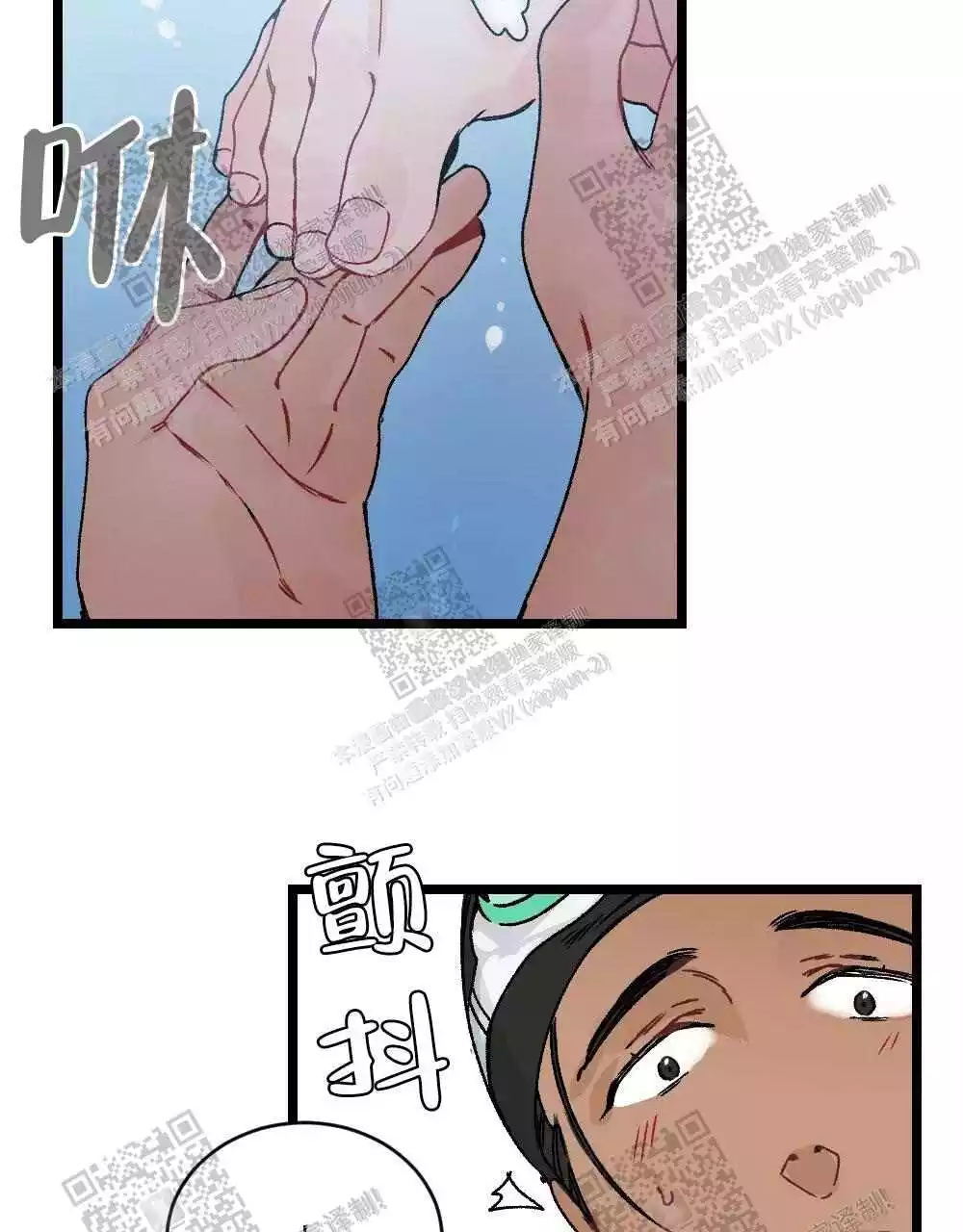 心胸宽阔近义词成语漫画,第25话1图