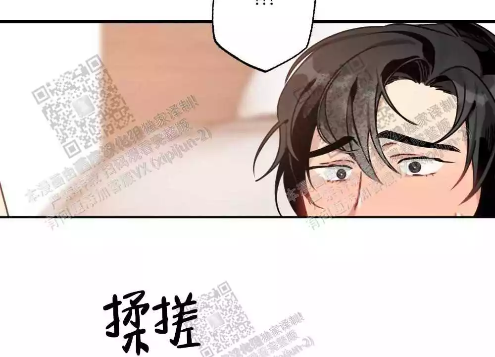 心胸宽阔完整版以为自己得了乳腺癌的漫画,第43话1图