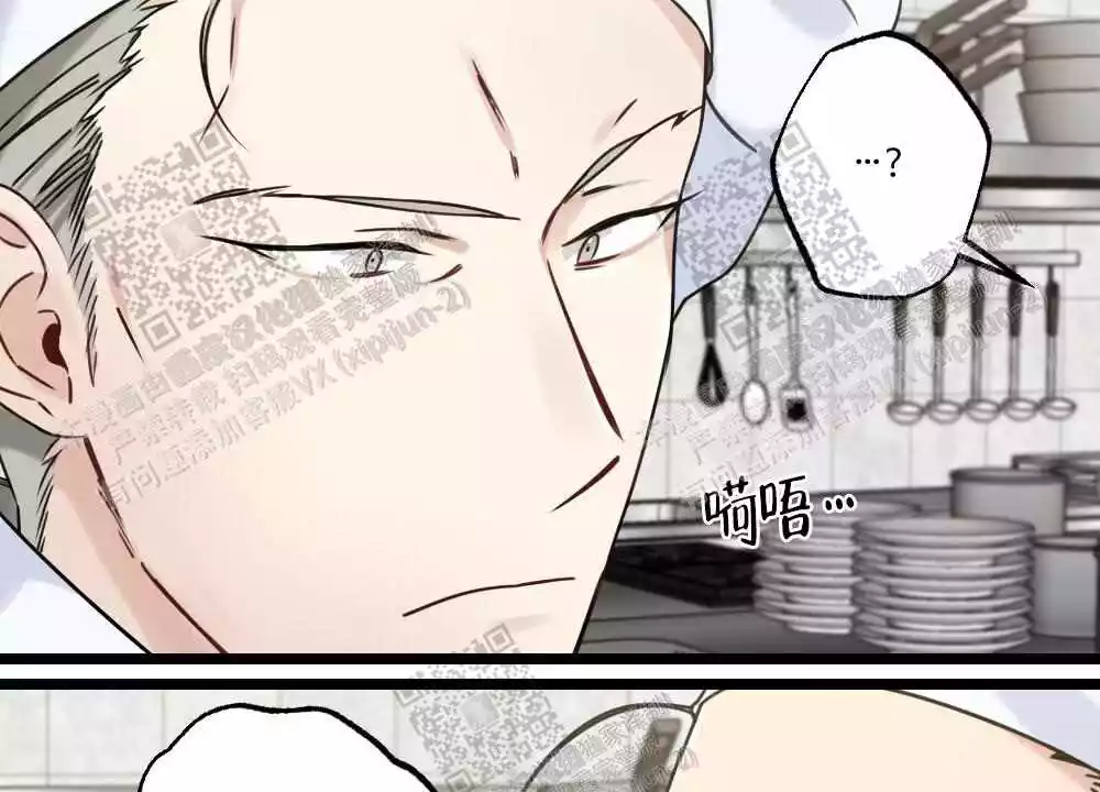 心胸宽阔近义词成语漫画,第42话1图