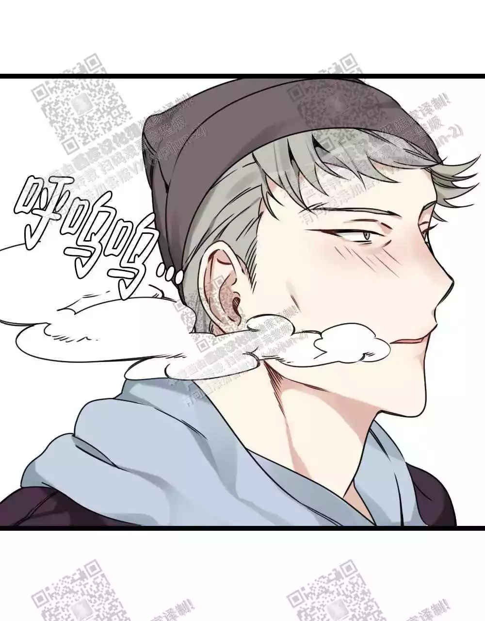 心胸宽阔近义词成语漫画,第37话1图