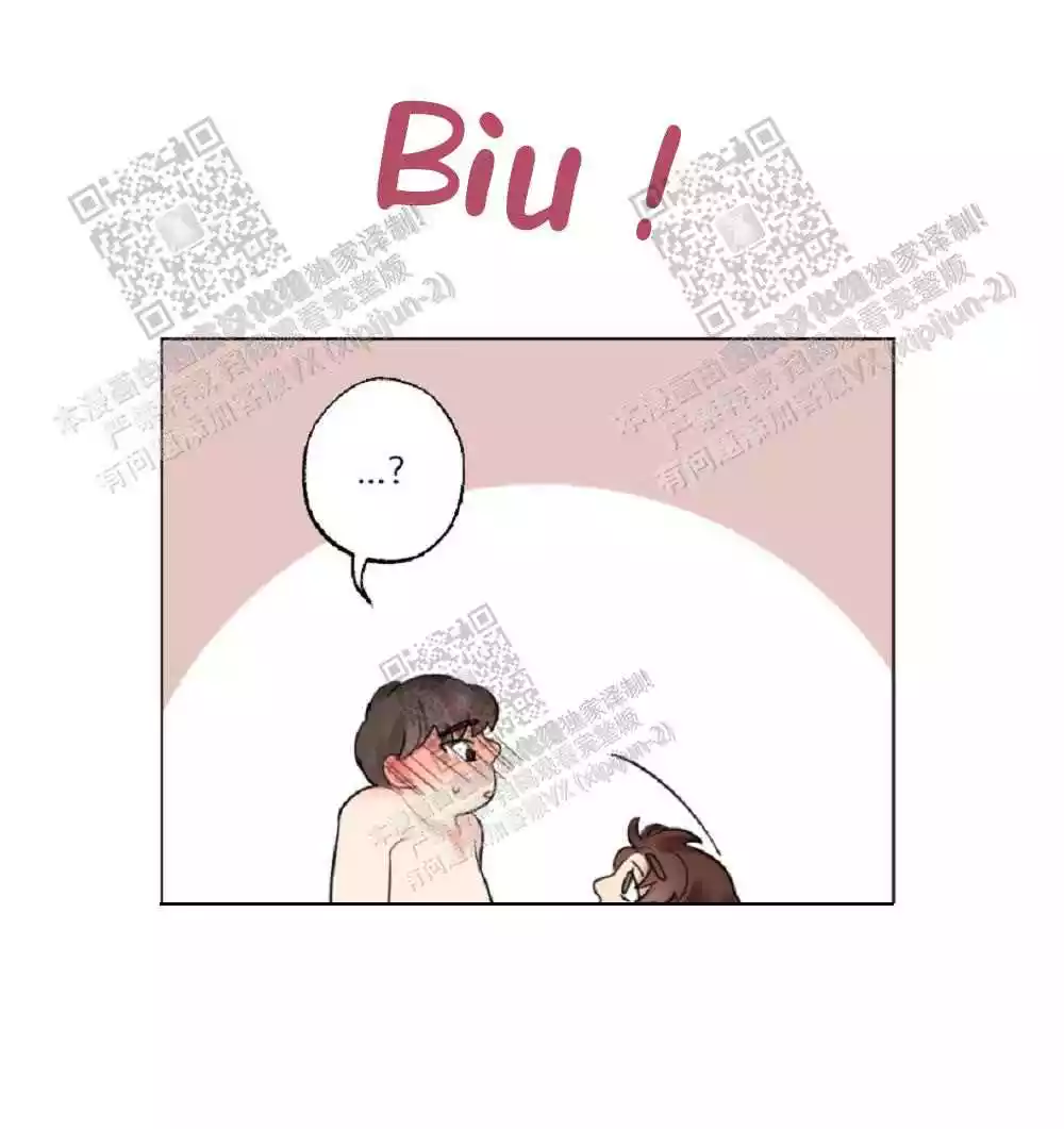 心胸宽阔漫画,第68话1图