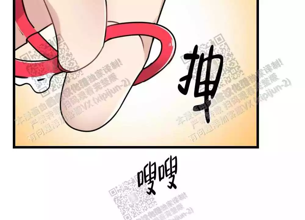 心胸宽阔近义词成语漫画,第51话1图
