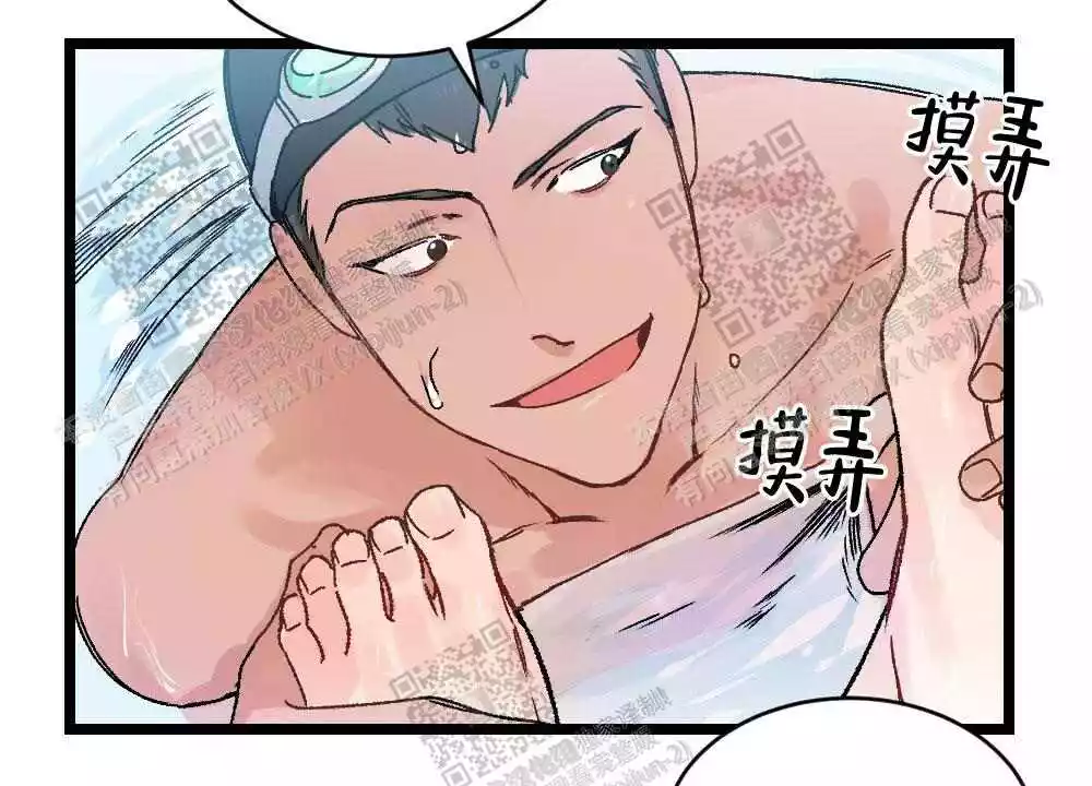 心胸宽阔近义词成语漫画,第25话2图